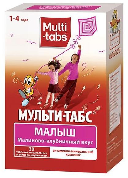 Мульти-табс Малыш, таблетки жевательные (малина-клубника), 30 шт.