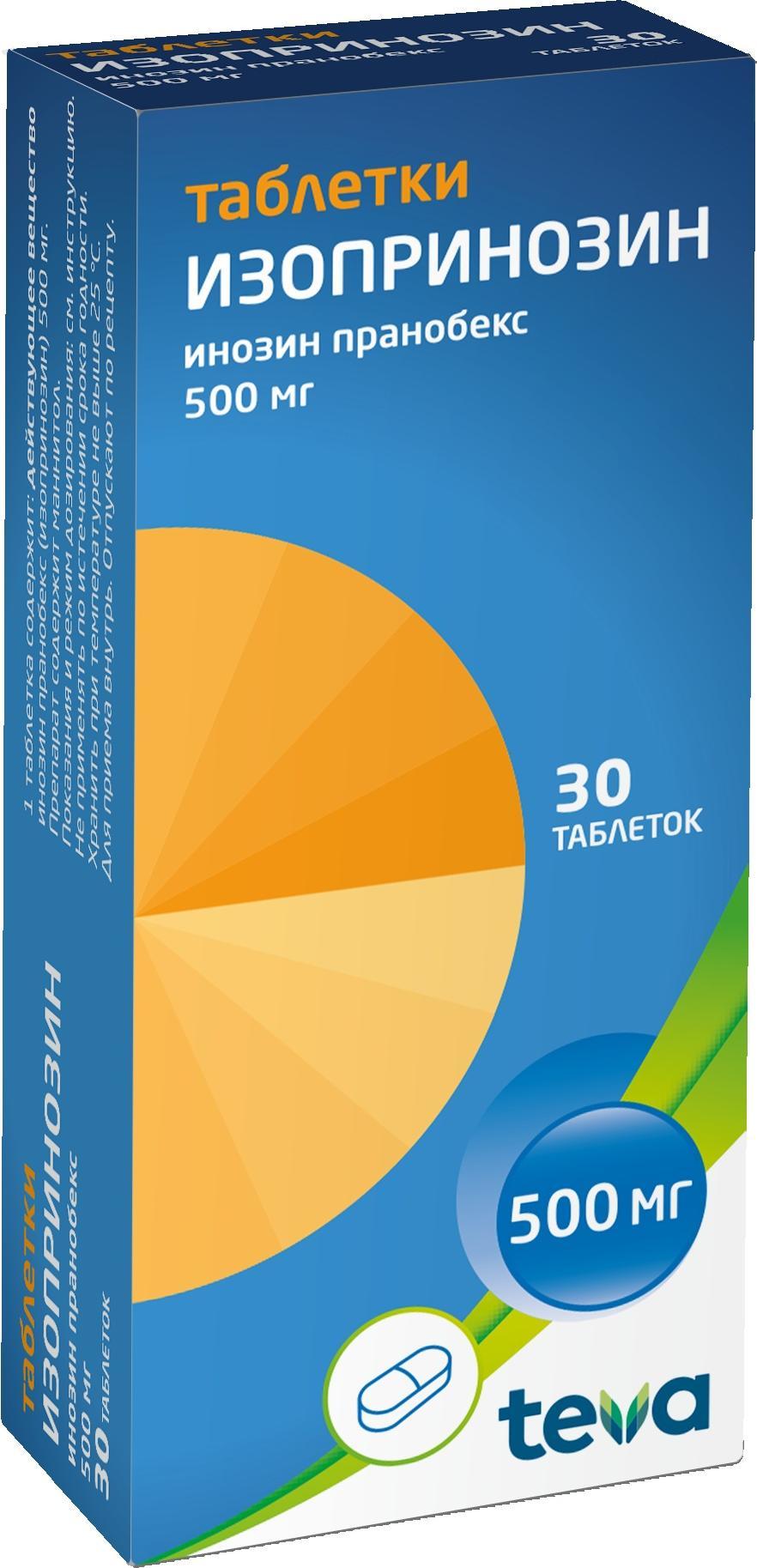 

Изопринозин, таблетки 500 мг, 30 шт.
