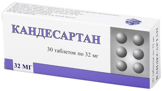 Купить Кандесартан, таблетки 32 мг, 30 шт., Березовский фармацевтический завод