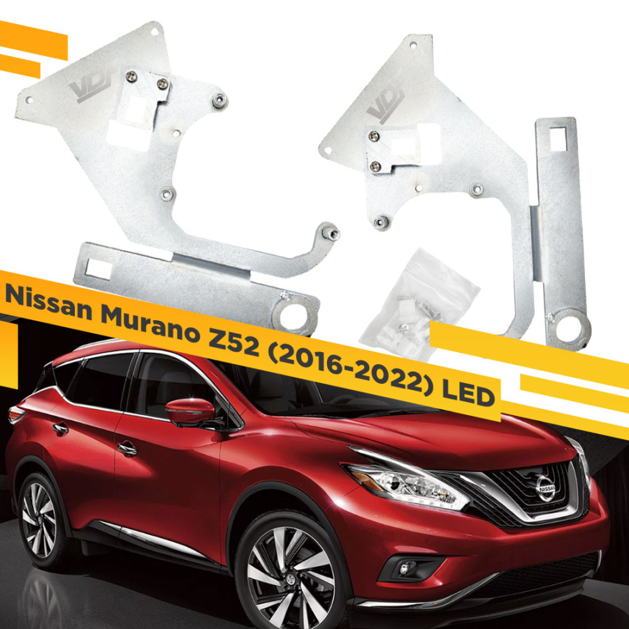 Рамки для замены линз в фарах Nissan Murano Z52 2016-2022 LED Тип 2 VDF 256 NM-256