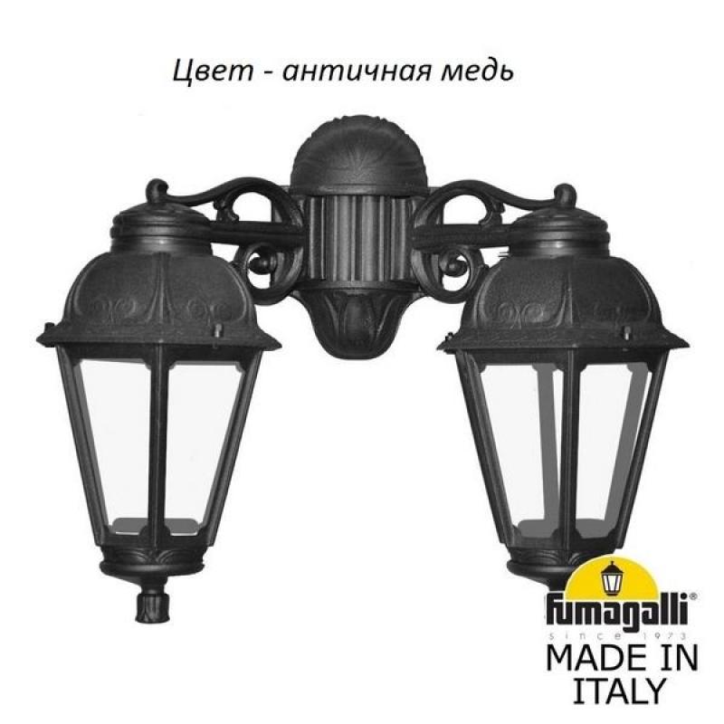 

Настенный фонарь уличный Fumagalli Saba K22.141.000.VXF1RDN
