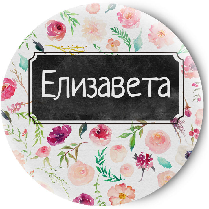 

Зеркальце Tina Bolotina Елизавета