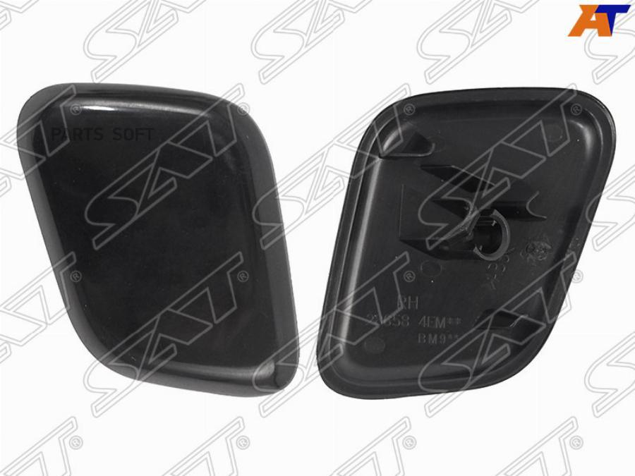 

Крышка омывателя фары NISSAN QASHQAI 14- RH