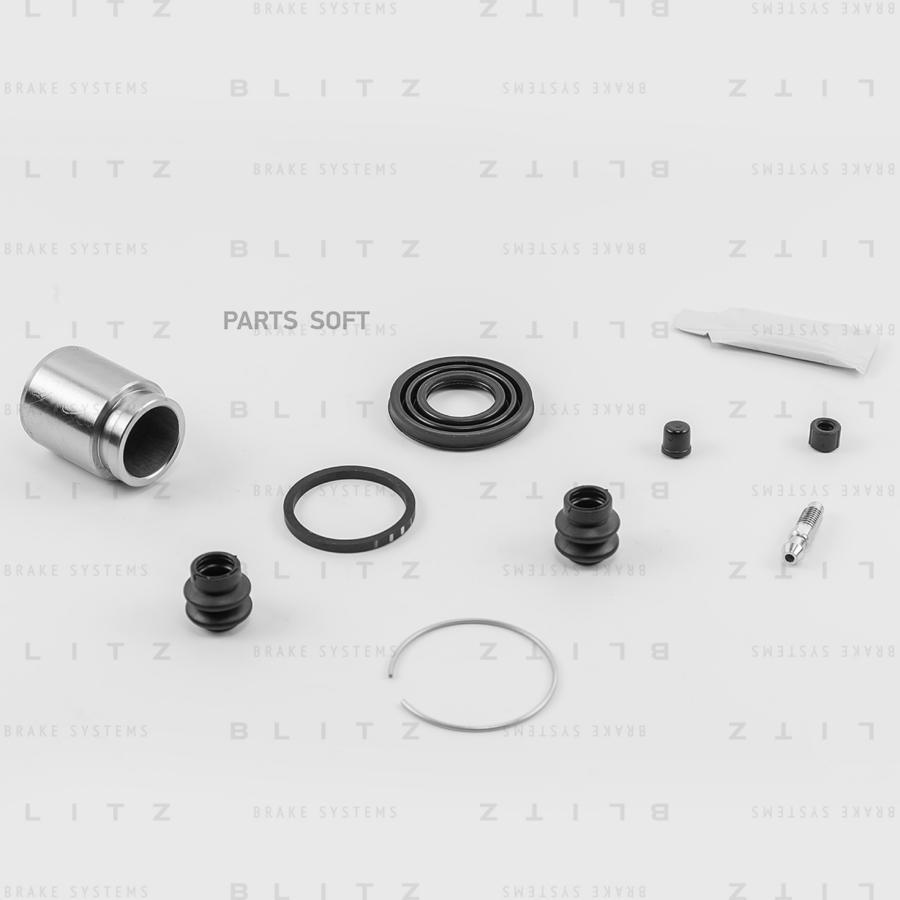 

Ремкомплект тормозного суппорта