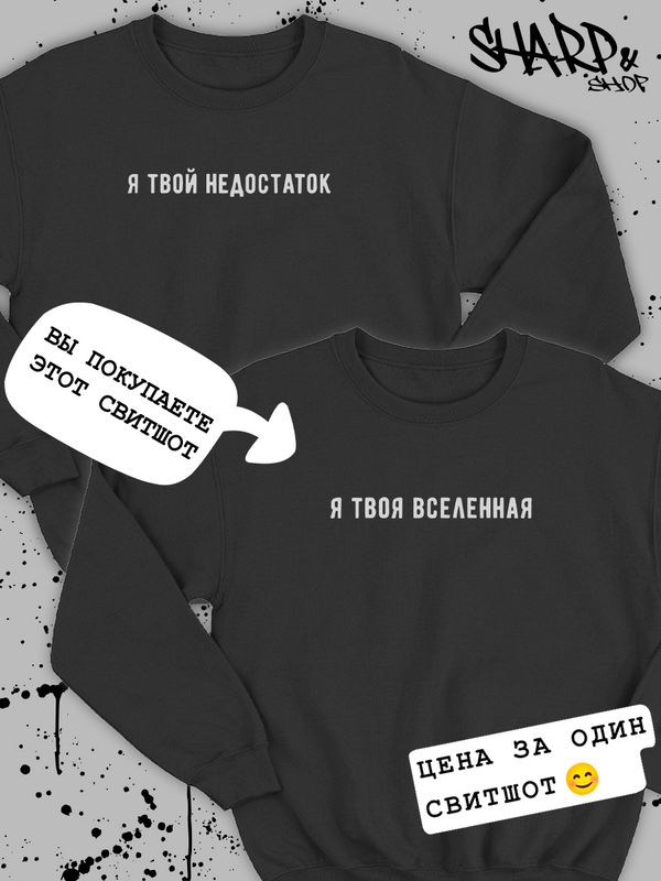 

Свитшот женский SHARP&CUT fa028cf2 черный XL, FAC028218