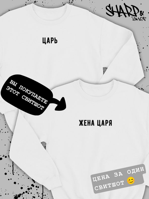 

Свитшот женский SHARP&CUT b8e8f661 белый XL, BEF886614