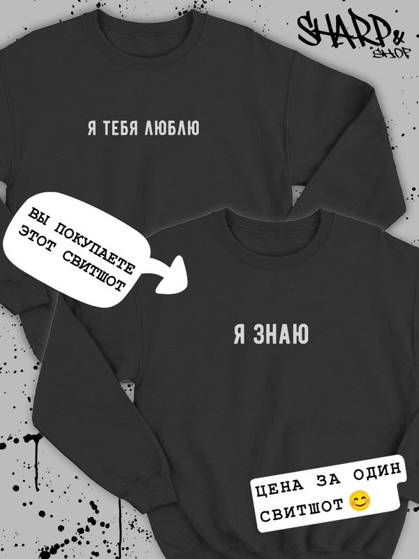 

Свитшот женский SHARP&CUT fa028cf2 черный L, FAC028218