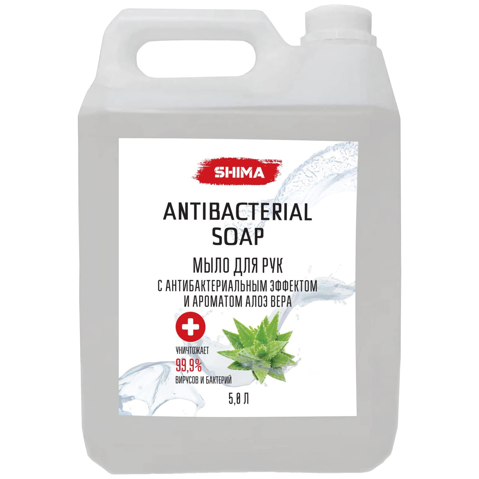 Купить Жидкое мыло SHIMA HOME с антибактериальным эффектом и ароматом алоэ вера 5 л, SHIMA FOR HOME