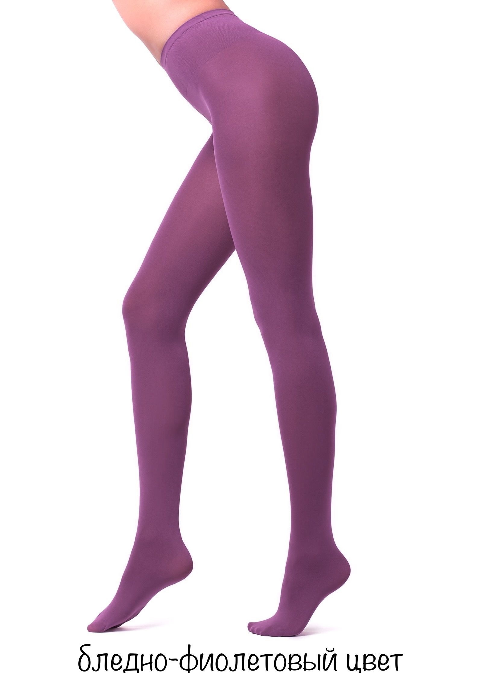 Колготки женские VIVAT STYLE K1 фиолетовые 2-3 (38-48)