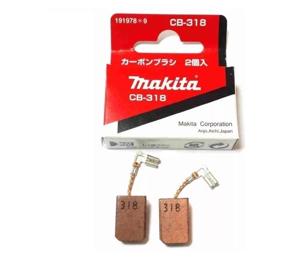 Щетка графитовая Makita CB-318, автоотключение 191978-9, угольные комплект 2шт.