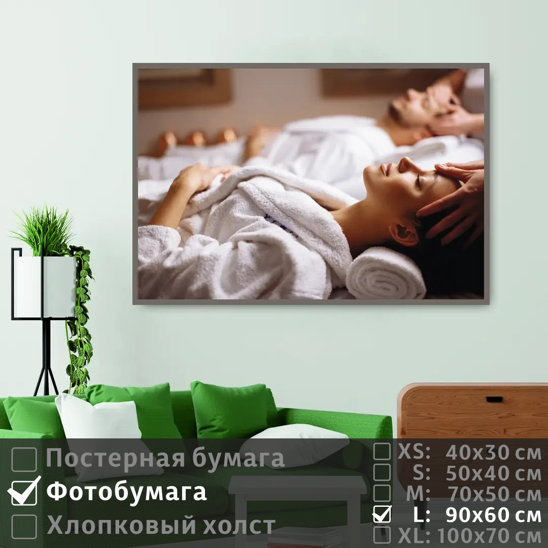 

Постер на фотобумаге ПолиЦентр Расслабляющий массаж в спа салоне 90х60 см, РасслабляющийМассажВСпаСалоне