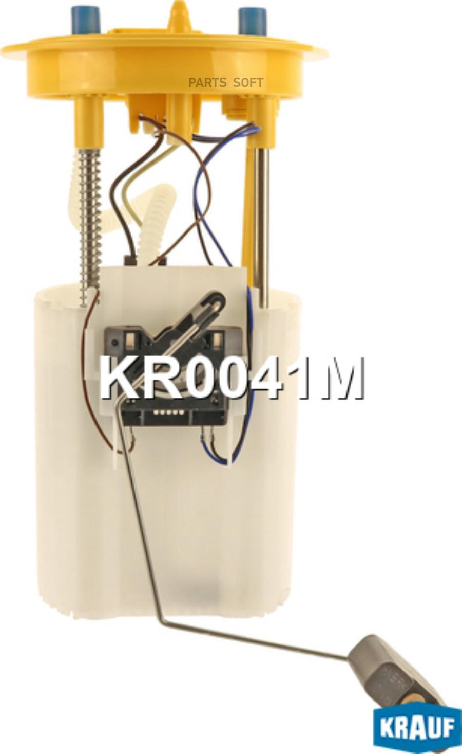 

Модуль в сборе с бензонасосом Krauf kr0041m