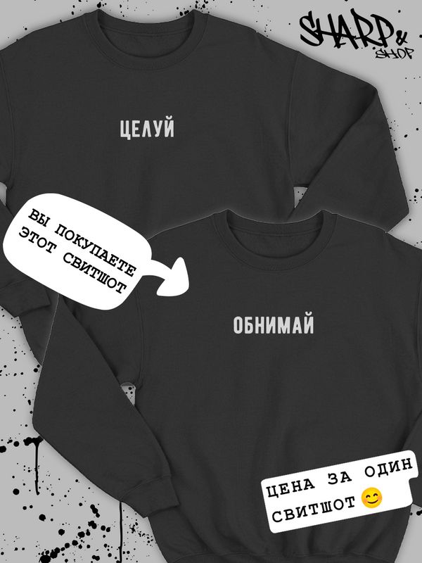 

Свитшот женский SHARP&CUT fa028cf2 черный 3XL, FAC028218