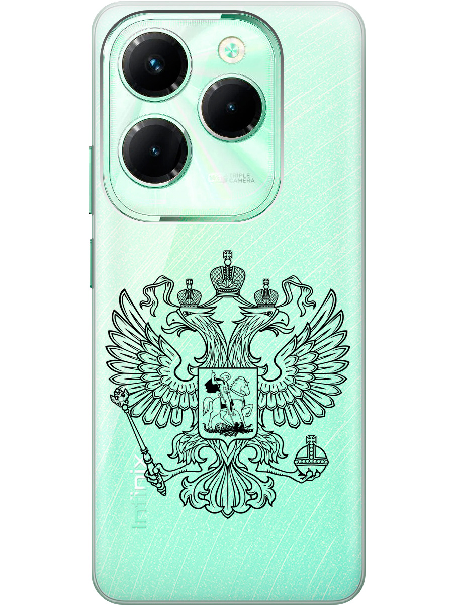 

Силиконовый чехол на Infinix Hot 40 / Hot 40 Pro с рисунком "Patriotic Spirit" прозрачный, Прозрачный;серый;черный, 20011885