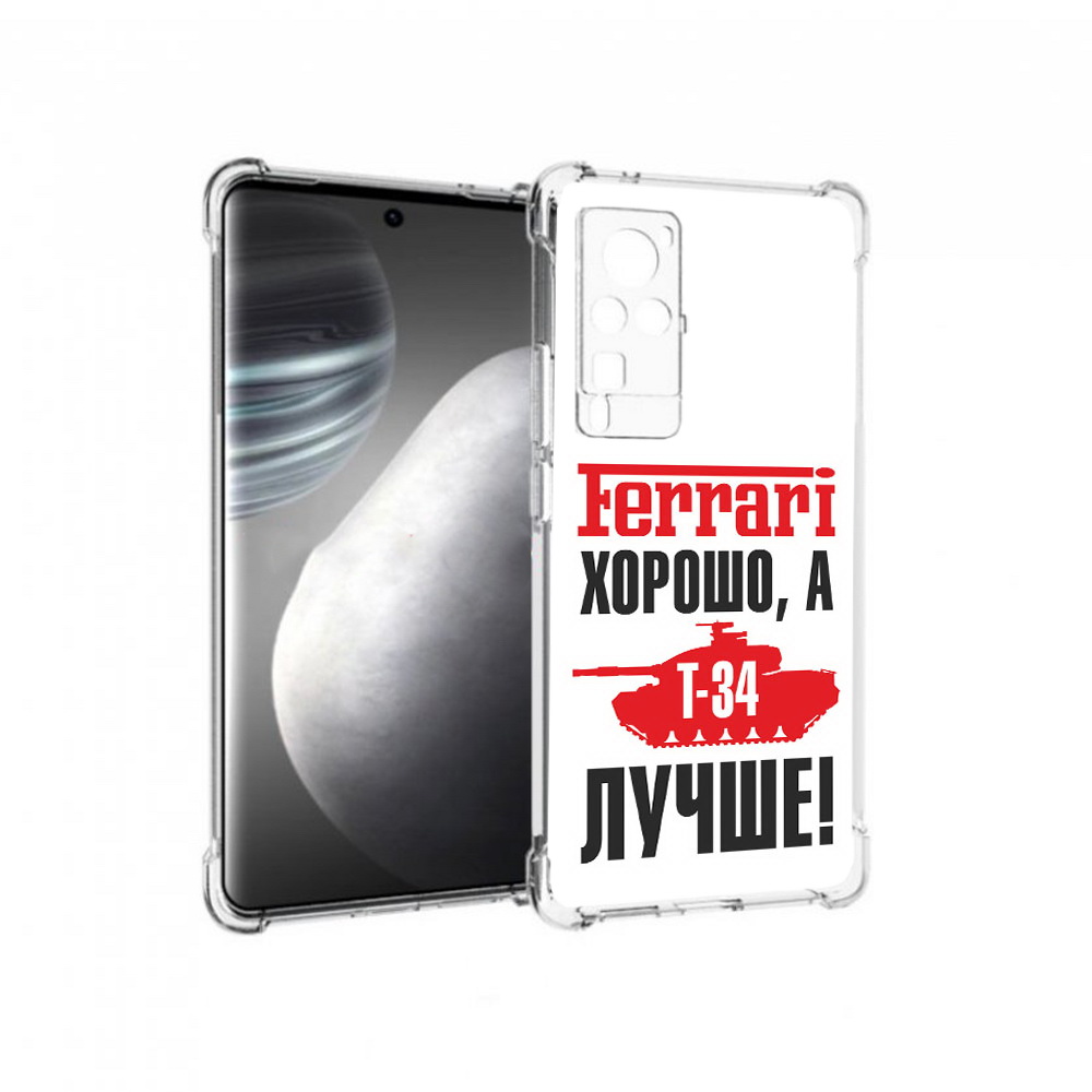 

Чехол MyPads Tocco для Vivo X60 pro т 34 лучше (PT226972.385.635), Прозрачный, Tocco