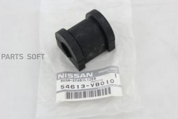 

NISSAN 54613-VB010 Втулка стабилизатора задняя