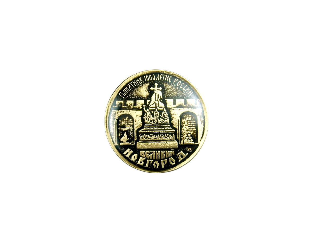 

Магнит Памятник тысячелетия России, Т18.29.02.02