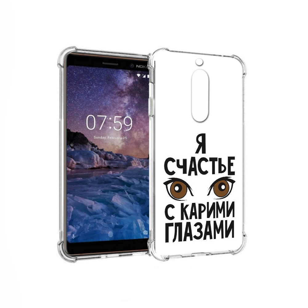 

Чехол MyPads Tocco для Nokia 7 счастье с карими глазами (PT95887.123.634), Прозрачный, Tocco