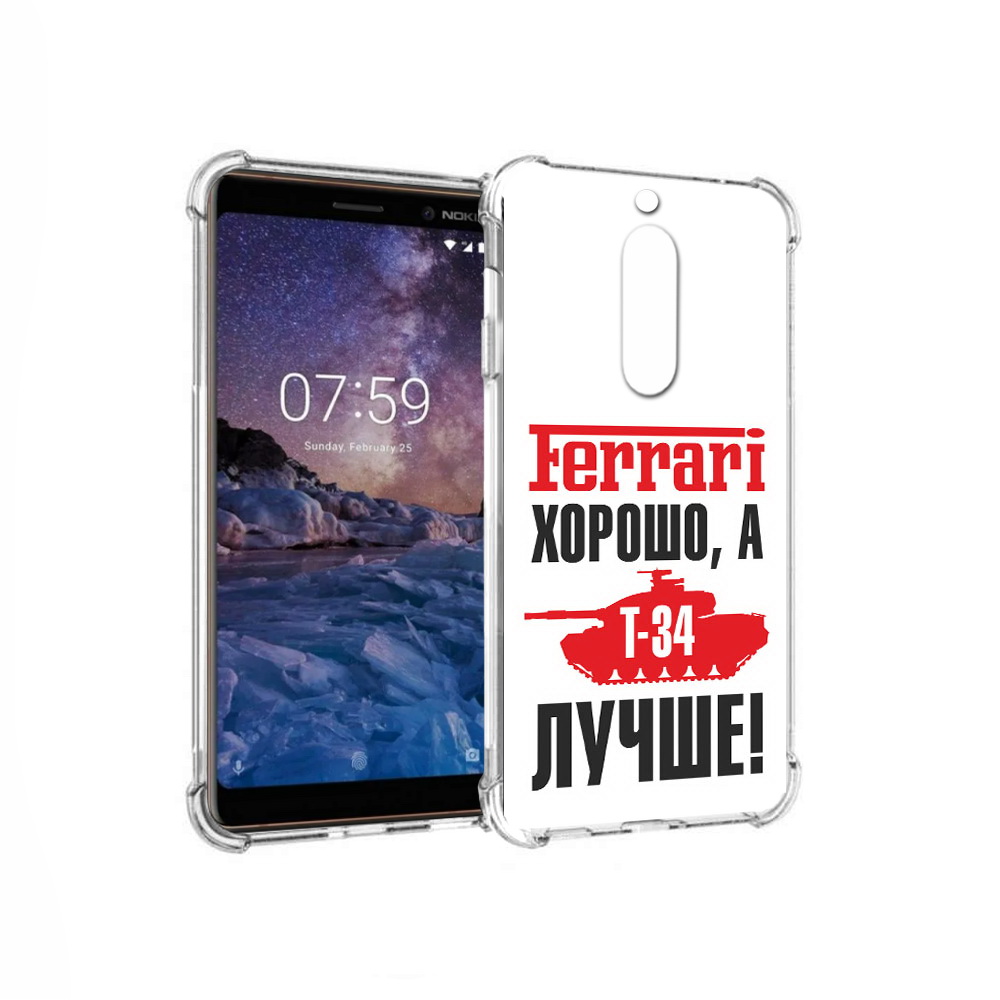 

Чехол MyPads Tocco для Nokia 7 т 34 лучше (PT95887.123.635), Прозрачный, Tocco