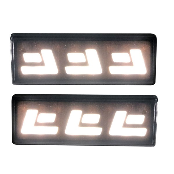 

Поворотники на Ниву LED P-Niva-16, P-Niva