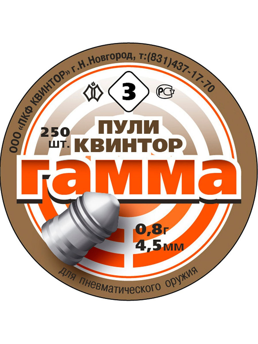 

Пули для пневматики Гамма №3 0.8гр 4.5мм 250шт, Серый