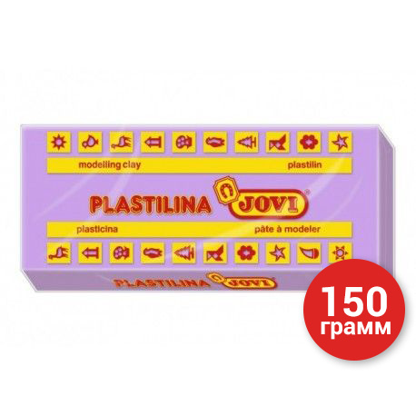 Пластилин JOVI фиолетовый 150 грамм 7114