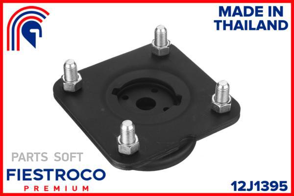 

FIESTROCO 12J1395 Опора амортизатора MAZDA CX-7 (MS25022,MZSS-CX7F) 12J1395