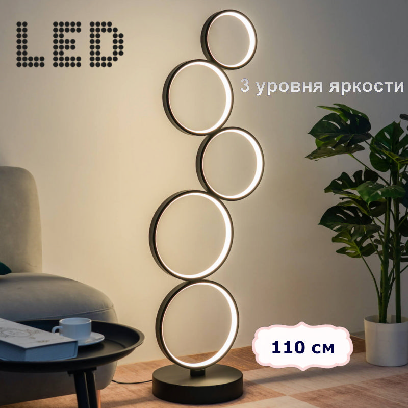 

Торшер LED WIRELESS КОЛЬЦА YH03, 116 cv