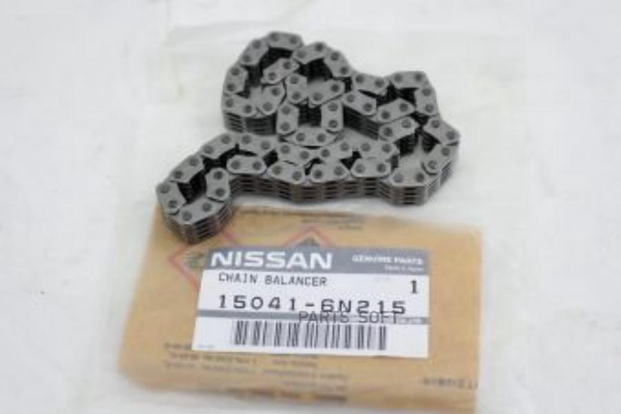

NISSAN '150416N215 Цепь ГРМ 1шт