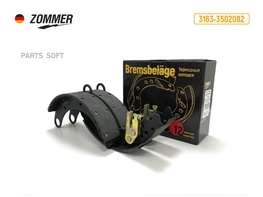 

Колодка тормозная УАЗ-Патриот,Пикап с РК Dymos зад тормоза (к-т 4шт) ZOMMER