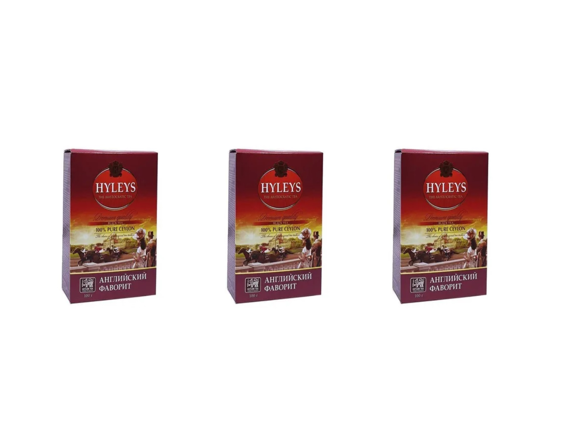 

Чай листовой HYLEYS Английский Фаворит черный, 100 г х 3 шт, черный