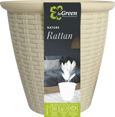 фото Кашпо rattan d21см/4,5 л с внутренним горшком 2,25 л сливочный ingreen