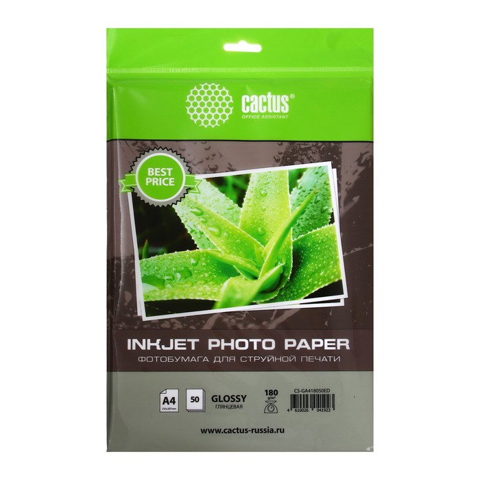 

Фотобумага Cactus для струйной печати А4 50л 180 г/м2 односторонняя глянцевая в пакете, Белый