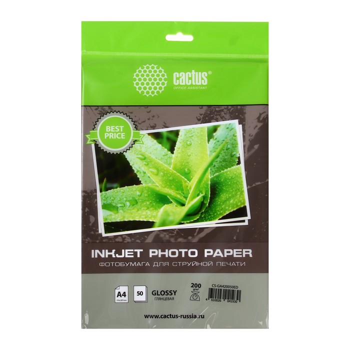 

Фотобумага Cactus для струйной печати А4 50л 200 г/м2 односторонняя глянцевая в пакете, Белый