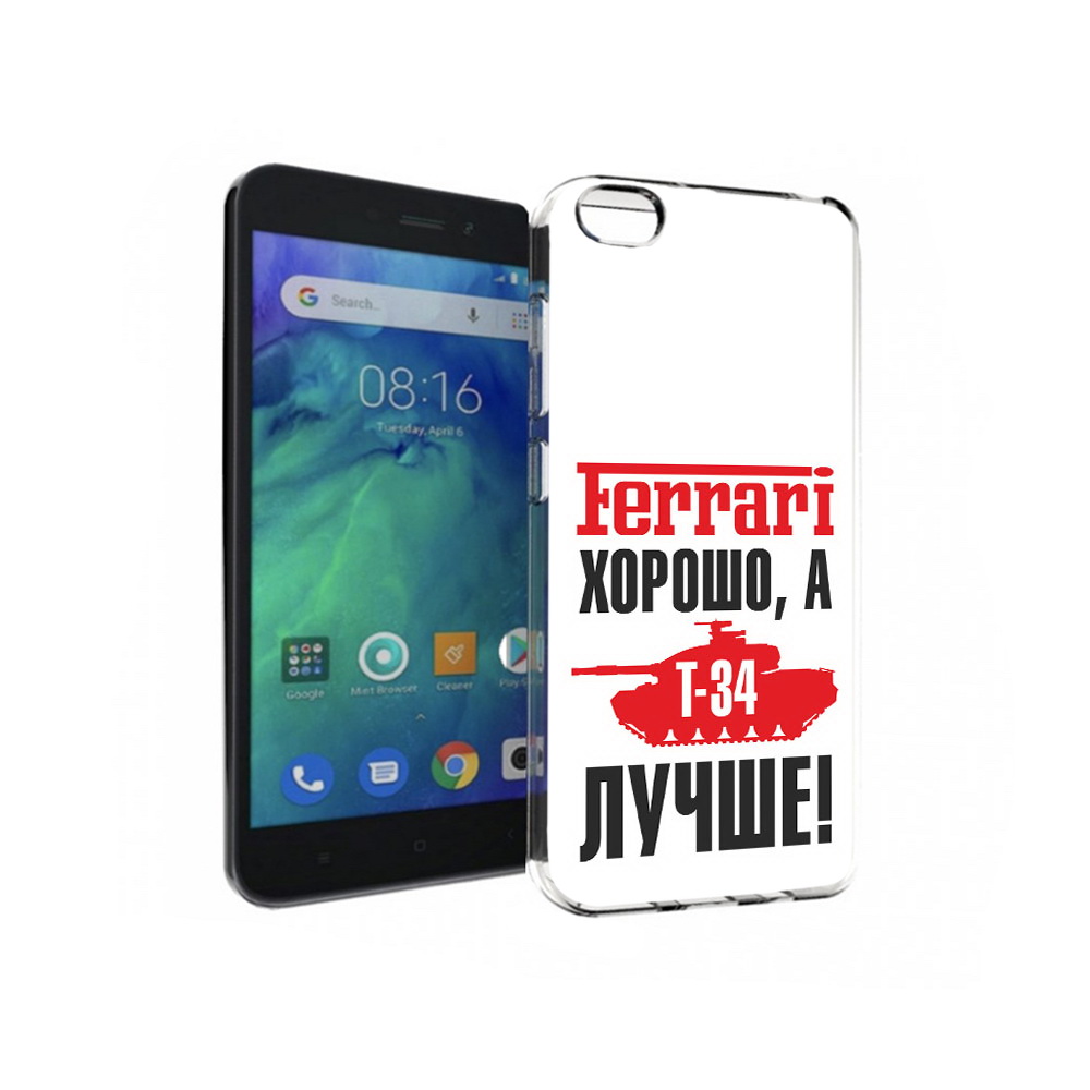 

Чехол MyPads Tocco для Xiaomi Redmi Go т 34 лучше, Прозрачный, Tocco