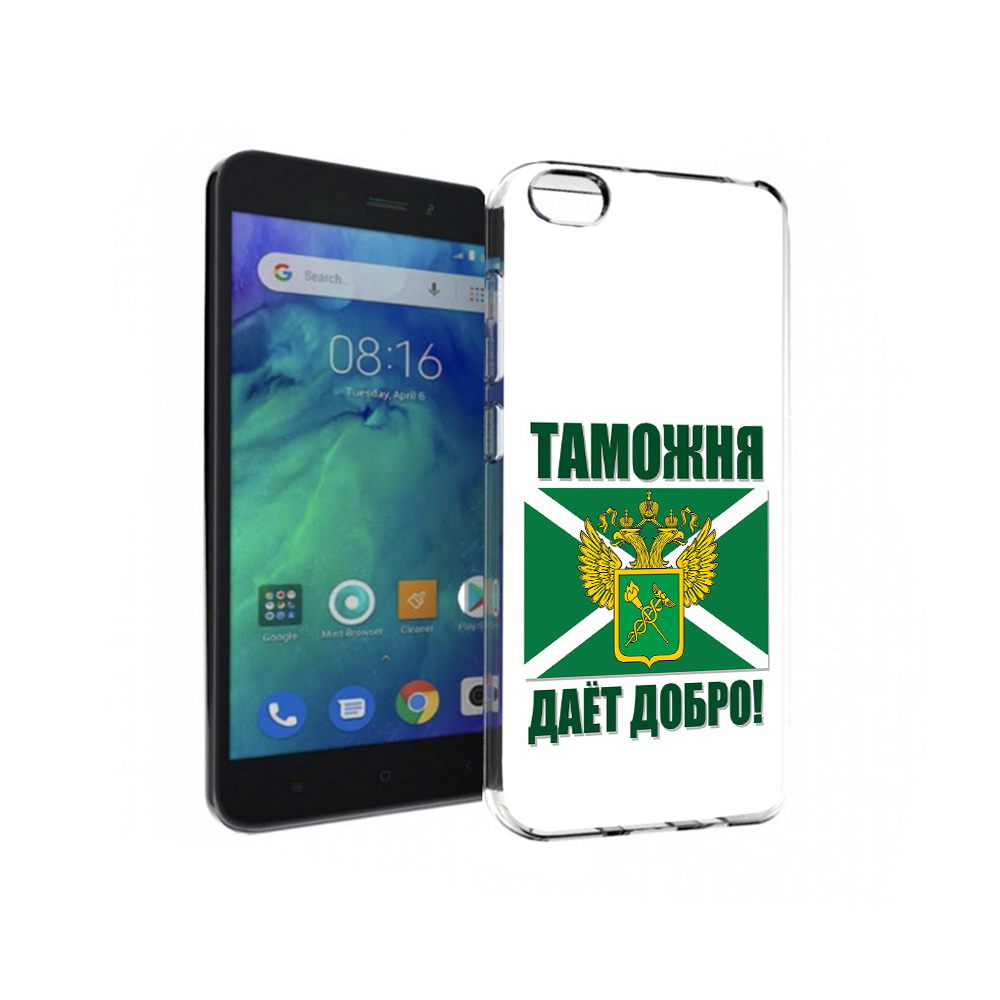 

Чехол MyPads Tocco для Xiaomi Redmi Go таможня, Прозрачный, Tocco