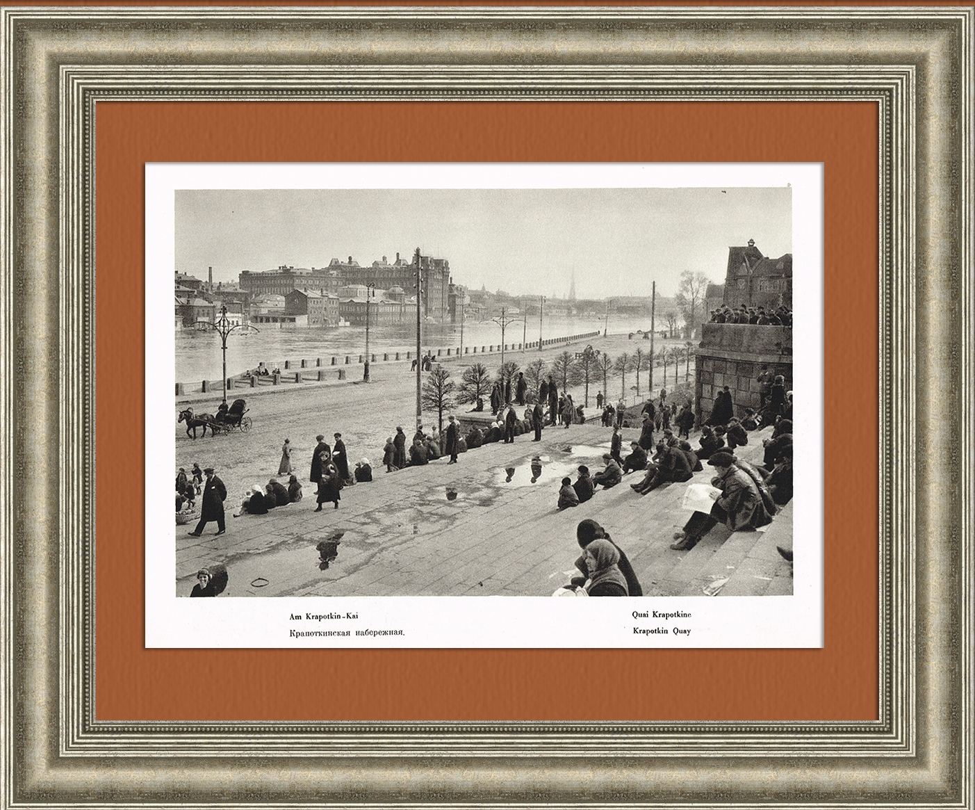 

Кропоткинская набережная виды Москвы 1920-х годов