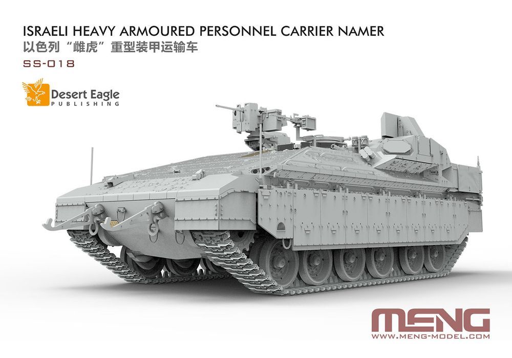 

Сборная модель Meng Model Бронетранспортёр Heavy Armoured Personnel Carrier Namer