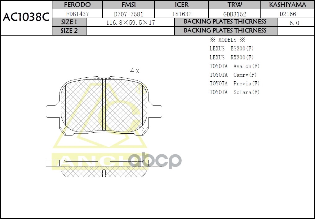 

Тормозные колодки TOYOTA Camry Gracia,Windom,Qualis, Harrier, Nadia Передн.