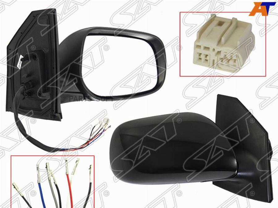 

Зеркало Toyota Corolla Axio Fielder 06-12 Rh Складное, Обогрев, 7 Контактов