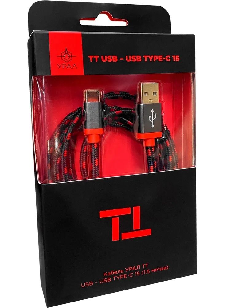 Кабель USB - Type-C Ural ТТ USB-USB Type-C 15 15 м красный черный 464₽