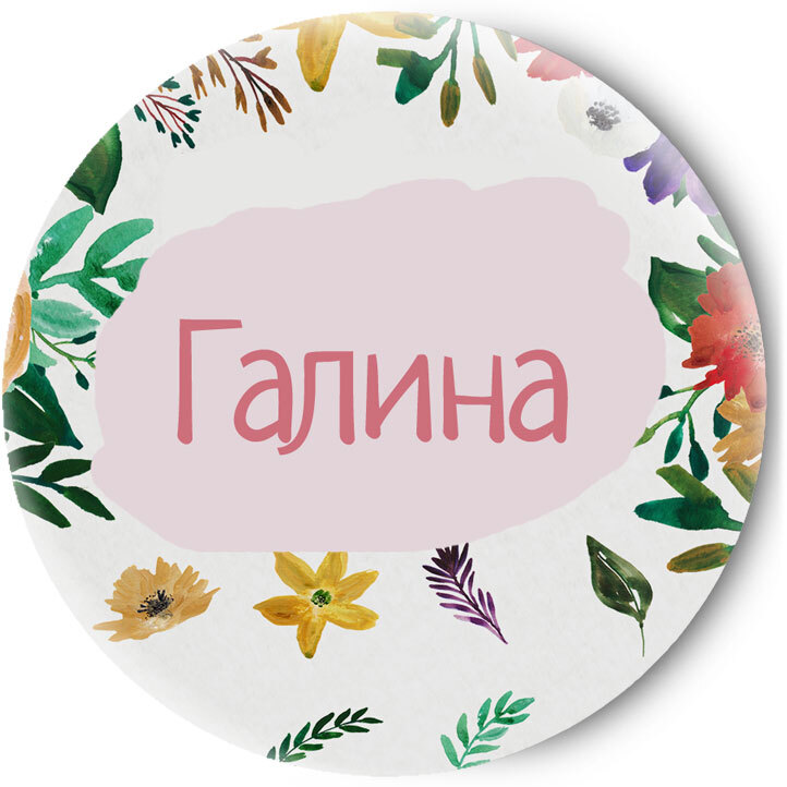 Зеркальце Tina Bolotina Галина