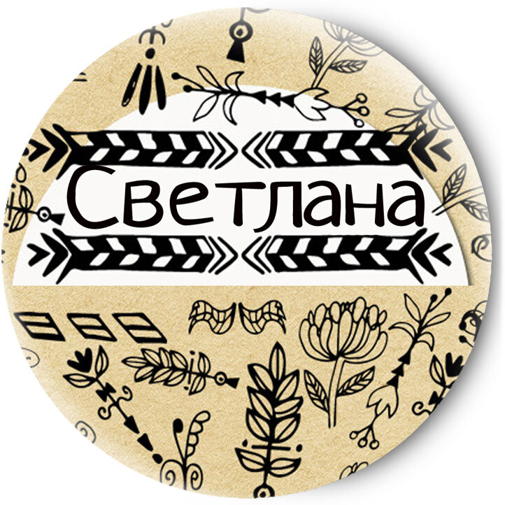 

Зеркальце Tina Bolotina Светлана