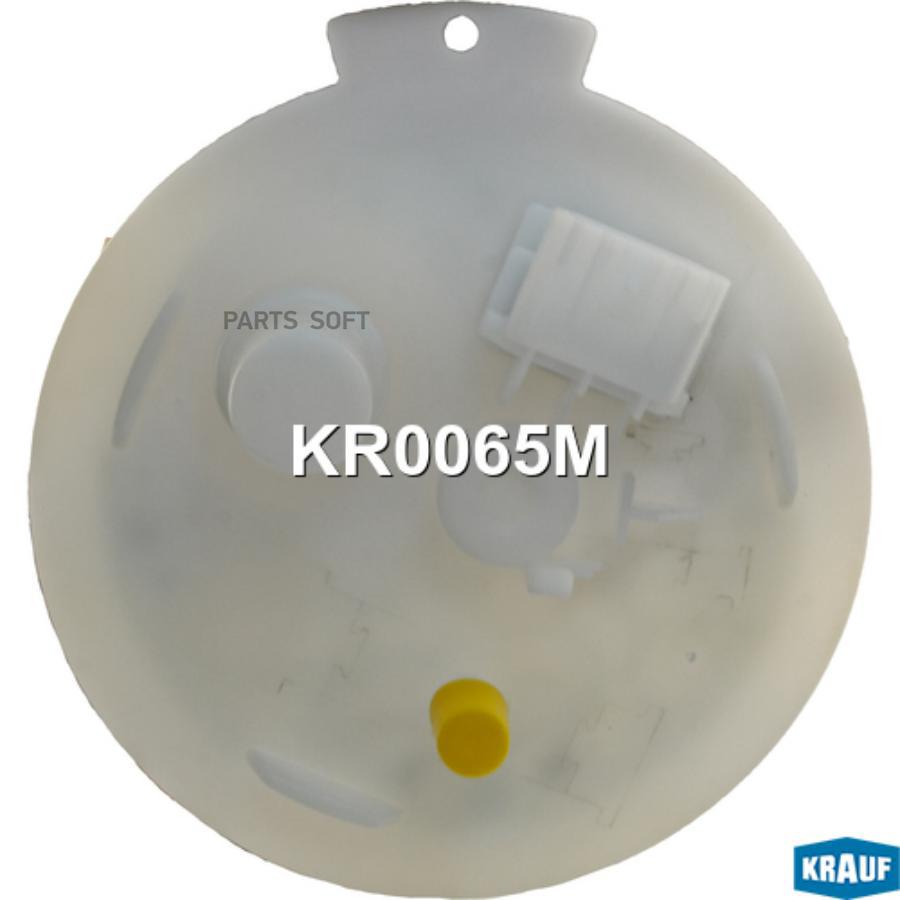 

Модуль в сборе с бензонасосом Krauf kr0065m