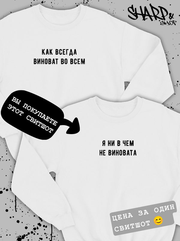 

Свитшот женский SHARP&CUT 1deb0e18 белый L, DEB101824
