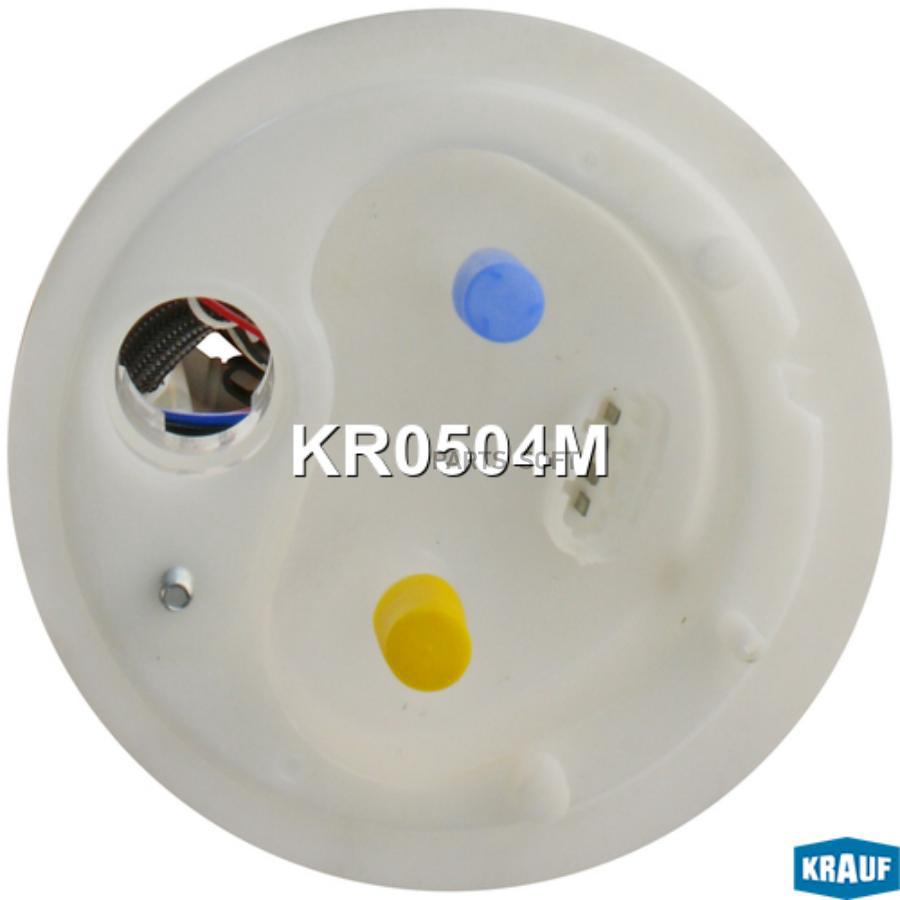 

Модуль в сборе с бензонасосом Krauf kr0504m