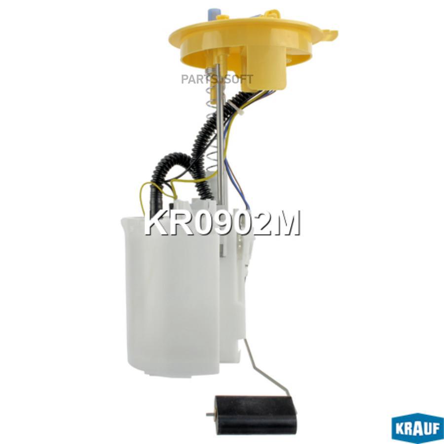 

Модуль в сборе с бензонасосом Krauf kr0902m