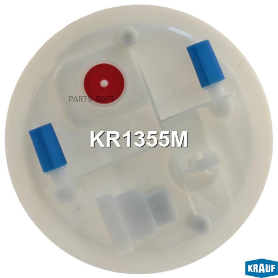 

Модуль в сборе с бензонасосом Krauf kr1355m