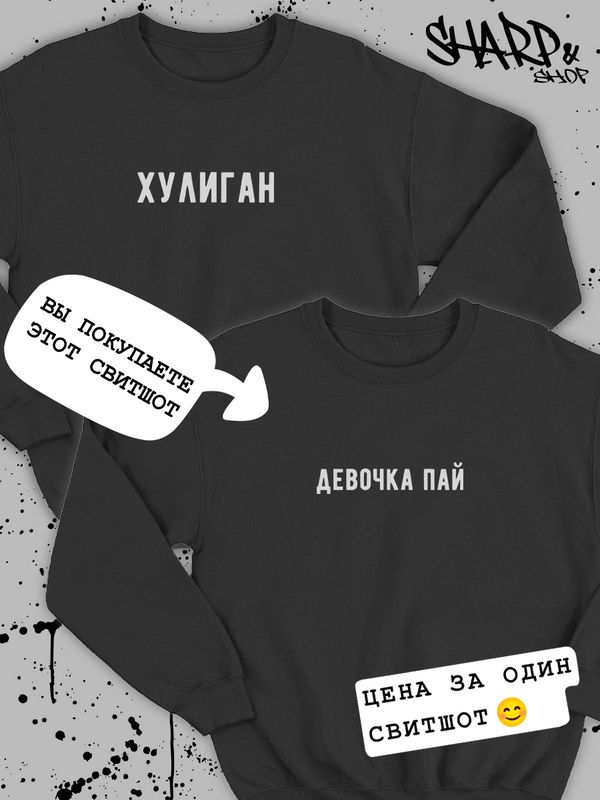 

Свитшот женский SHARP&CUT 9bb6e7e0 черный 3XL, BBE967032