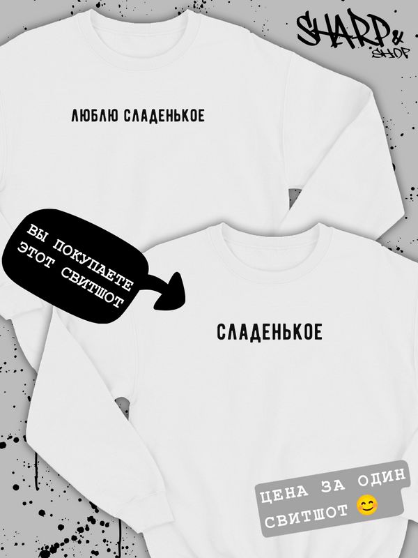 

Свитшот женский SHARP&CUT 1deb0e18 белый 3XL, DEB101824